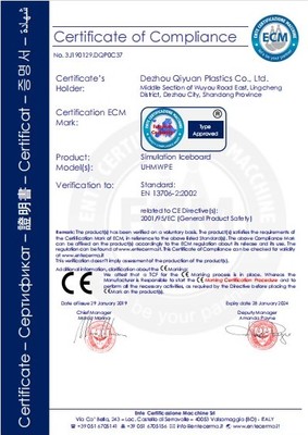 ECM国际公告机构证书 - 安全指令(NB1282)