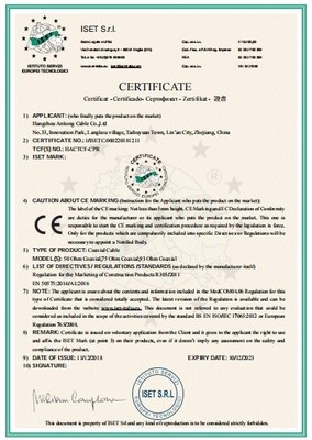 ISET国际公告机构证书 - 建材(NB0865)