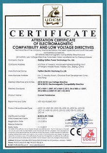 UDEM国际公告机构证书 - 电器(NB2292)