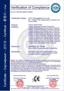 ECM国际公告机构证书 - 电器(NB1282)