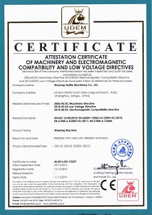 UDEM国际公告机构证书 - 机械(NB2292)